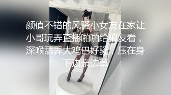 Mosaic 极品新人19岁晴子被夫妻档拐来打炮老公干著粉穴给老婆看