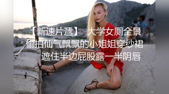 《网曝热门事件❤️震精》露脸才是王道！极品高颜江大校花【林雅儿】不雅私拍，黑丝美足商场试衣间口爆足交极度反差 (5)