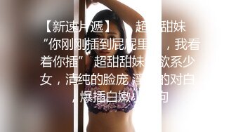 乳大臀翘的裹胸装短裤美女2800元约到啪啪,沙发上揉奶抠逼,口交