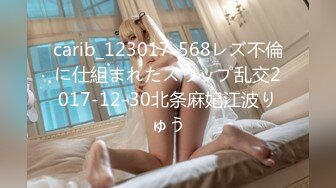 【PANS重磅】人气女神【果汁】8.29直播+绳艺超大尺度1