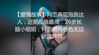  乖巧学妹露脸听大哥的话穿上黑丝舔弄大鸡巴，让大哥压在身下爆草抽插