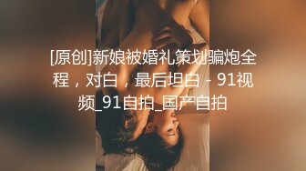 经过无数次去定台终于上了身材一级棒的大长腿翘臀夜店DJ女神