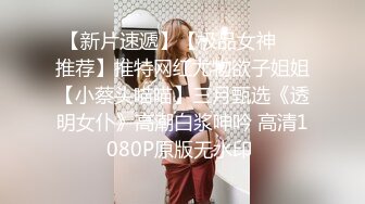 FSOG-027 性瘾患者