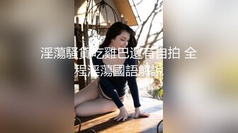 ⚫️⚫️顶级反差潮喷女神！长腿高颜推特极品网红hanyx051无水视图完整集，各种紫薇玉足交道具肉棒啪啪高潮喷水