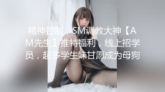 【新片速遞】⚫️⚫️极品露脸女神泄密！OF知名混血网红反差女shaixbi订阅私拍，天生一副风骚脸，紫薇啪啪高潮的表情丰富多彩