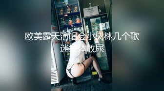 老板娘之四月初八黑絲3p福利（精品不可錯過),高清加長版,,(1)