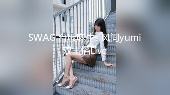 台湾SWAG uber載到淫蕩妹子Daisybaby 在車上無套幹她再口爆