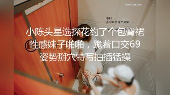 【AI换脸视频】古力娜扎 性感巨乳热舞