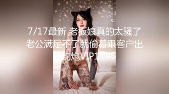  18超嫩妹妹，洗完澡和男友操逼，微毛馒头小穴，被男友舔穴麻的不行，快点操我，怼了几下，鸡儿又点软