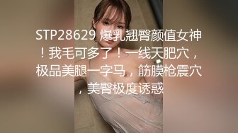 后妈好骚做午饭穿那么诱惑勾引我 欲火高涨忍不住推到她无套爆操 极品粉穴插起来好紧好爽 跪舔J8口爆 高清源码录制