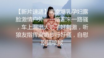 0536身材瘦小白嫩小少妇