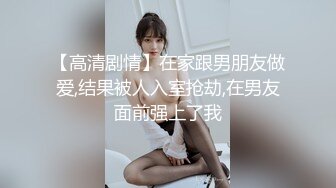 【新片速遞】Ts尚雨涵❤️-，带枪的美女，你敢碰吗，活儿很好！