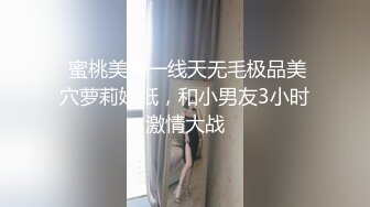 【新片速遞】 新人美少女初下海！外表甜美极品尤物！应观众要求秀一波，贫乳奶子苗条，脱下内裤看超嫩小穴，摆弄姿势