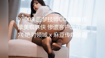  网红女神潮喷淫娃小水水发现风骚小女友在浴室紫薇 把她操喷了，黑丝美腿女神极度淫骚