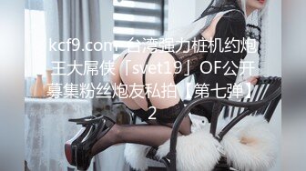 246_(sex)20230818_˃⌑小伊人