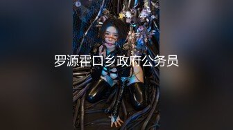 宅男推薦高顏值大美女各式性感內衣秀(VIP)