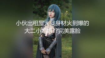 深夜1点3K高价网约外围女神 齐逼小短裤按头插嘴 对着镜头扣穴