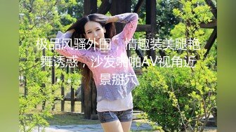 窈窕淑女 “她现在没对象你去帮她解决一下”“我没对象的时候也是她前男友帮我的”谈一个对象送一个闺蜜