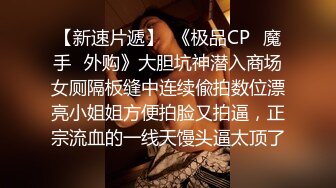  高端网红外围女，极度淫骚上来就要干，爆乳肥臀，翘起屁股求操，全力输出