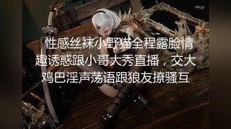 【最新封神❤️ 极品乱伦】海角大神《异父异母的妹妹》新作&gt;爸爸在隔壁操妈妈 我在这里操白虎嫩穴妹妹 高清720P原档