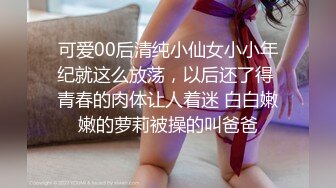 NHAV002 麻豆传媒 内涵甜蜜女友 圆梦新婚之夜 诺诺