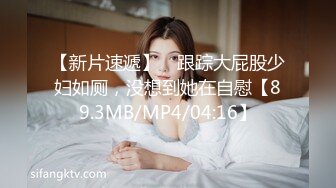  还俗的小尼姑好骚，短发少妇跟大哥玩的好嗨，吃奶舔逼交大鸡巴，淫声荡语互动撩骚