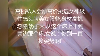   两个极品萝莉的性生活，全程露脸激情大秀跟小哥玩双飞，无毛白虎逼清纯马尾辫，给大哥交大鸡巴让大哥轮草