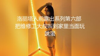 越狱犯强暴良家少妇