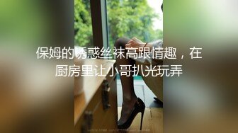 OL大长腿被黄毛精神小伙调教-口爆-淫语-夫妻-学生