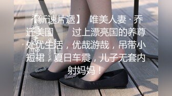 绿帽大哥的绝美人妻被小弟狂艹 大鸡吧枪枪到底 顶入子宫插的白浆直冒