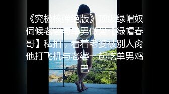 〖温柔乖巧❤️邻家小妹〗邻家妹妹说喜欢骚逼被鸡巴填满 内裤没脱直接骑乘了上来 酒店被大肉棒狠干 高潮后被射了一身 (3)