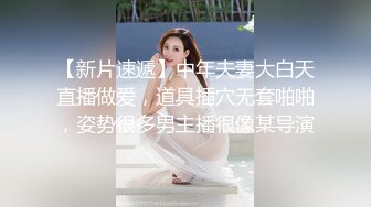 【新片速遞 】漂亮美眉 存在感好强 我有没有流很多水啊 撅着屁屁被大鸡吧后入 脱光衣服在窗前操更刺激 