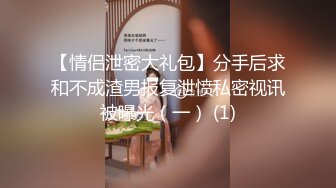 极品身材高气质女神【不是丸子】全集，推油足交打炮，诱惑满满带入感极强