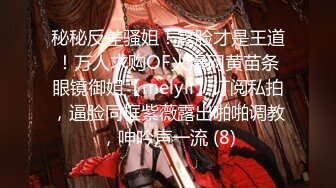 PME-210 艾熙 绿帽男让自己女友给哥哥操 蜜桃影像传媒