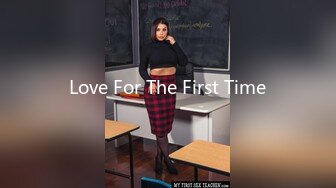 Love For The First Time