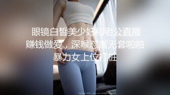 身材苗条完美型美眉与男友疯狂嗨皮 粉嫩鲍鱼干的淫水白浆直流