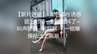 【新片速遞】  优雅气质尤物御姐女神✅美乳少妇御姐 跪在沙发上翘起小屁屁 迎接大肉棒爆操，鸡巴都顶到子宫里了[1.4G/MP4/27:09]