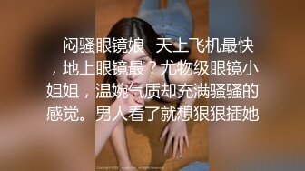 _玟妡 - 美乳痴女OL設計師