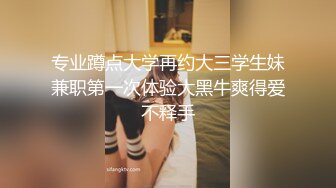 珍稀资源某纤体美容机构内部培训视频普通话讲解