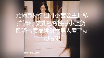 STP28970 紧接外围骚女，自带情趣装，69姿势互舔，按住双腿爆操，每下多插到底