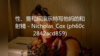 性、暨和摇滚乐特写他妈的和射精 - Nicholas_Cox (ph60c2842acd859)