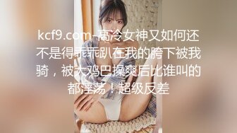 “你是不是老公小骚逼”骚话连篇熟女御姐（内有联系方式）