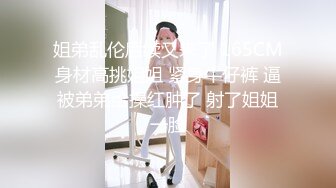 【DQL董庆拉】良家约啪大师女医生 黑睡衣完整版半小时，到家中操她，主动热情！