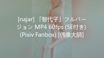 MPG-0045 管明美 我的精厕妹妹 不可告人的性癖 麻豆传媒映画