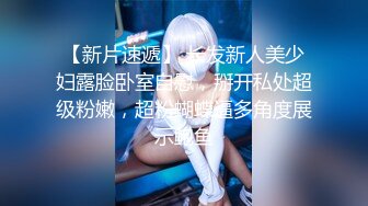 【WY-0011】居家少女被两个傻贼无套内射