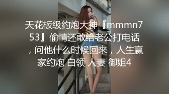 反差嫩妹肤白长腿极品尤物小骚货给主人爸爸打飞机 翘起翘臀主动用小骚穴温暖爸爸的大鸡巴，满嘴淫语呻吟不断