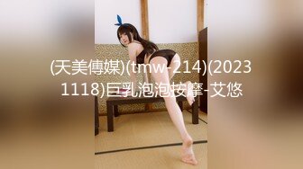 【新片速遞】  ⚫️⚫️可欲可甜，推特露脸小女神【莉犬酱】白虎巨乳萌妹，大尺度私拍福利