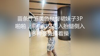 苗条性感黄色包臀裙妹子3P啪啪，前后口交后入抬腿侧入多种姿势换着操