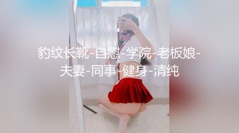 手撕极品美女粉鲍鱼片 小阴唇粉嫩被大J8无情插入 爽叫不止