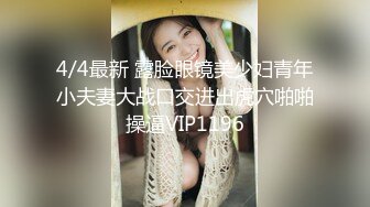 ★十二月最新流出【 破解摄像头】婚纱摄影店 多位新娘试婚纱新流出【 破解摄像头】婚纱摄影店 多位新娘试婚纱 (8)